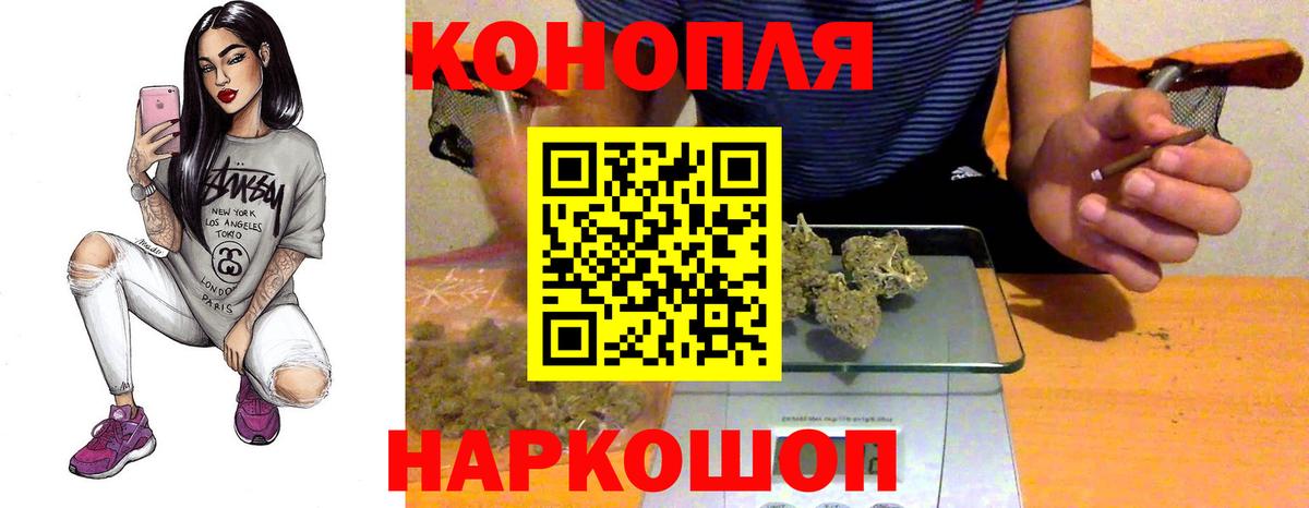 Шишки марихуана LSD WEED  Конопля сатива  Каннабис Amnesia  Анапа  Конопля тримм  Вход с VPN 